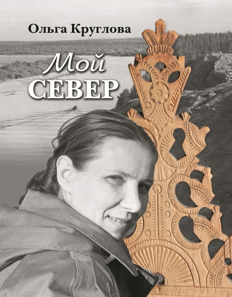 Фото книги Фото книги.jpg