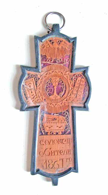 Крест параманный. Соловецкий монастырь. 1867 г.