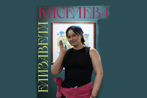Анонс.jpg