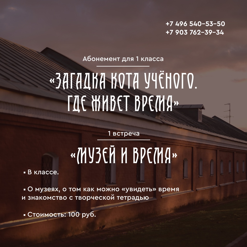 27.08.jpg