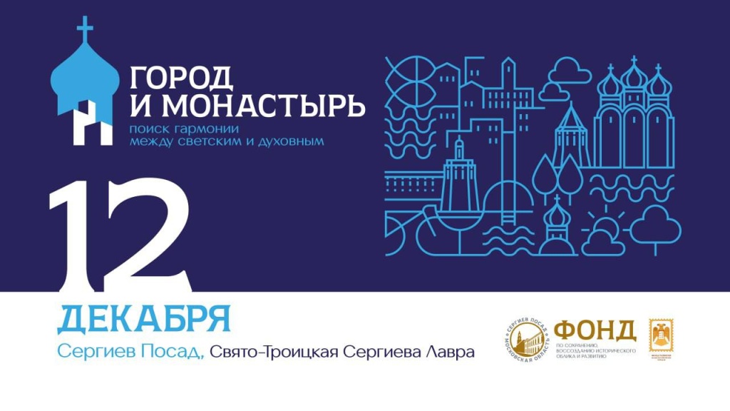 Конференция