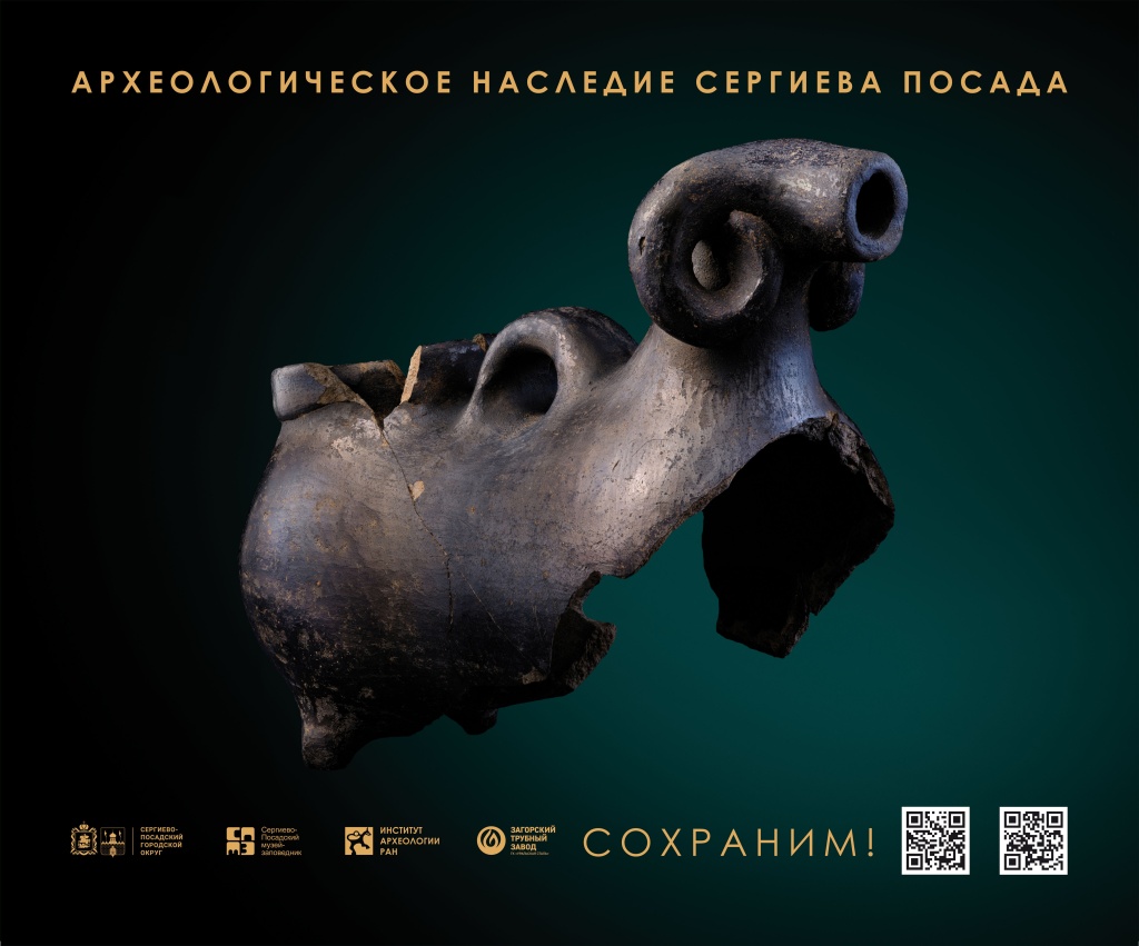 005_2_ИАРАН_плакат_СергиевПосад_1595х1325_РУКОМОЙ_БАРАН.jpg 005_2_ИАРАН_плакат_СергиевПосад_1595х1325_РУКОМОЙ_БАРАН.jpg