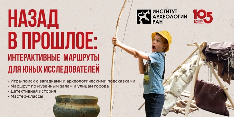 Лето открытий и приключений