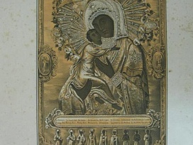 Литография.<br>Икона<br>«Богоматерь Владимирская Оранская», 1870 г.