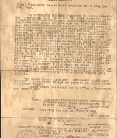 АКТ  от 22 октября 1941 г.  принятия ценностей первой категории  музеем г.Соликамска