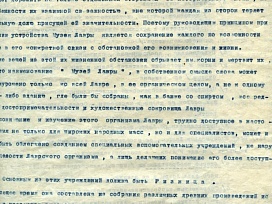 Проект Музея Троице-Сергиевой Лавры. 1918 г.